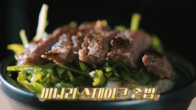세리네 밥집 大오픈! 1