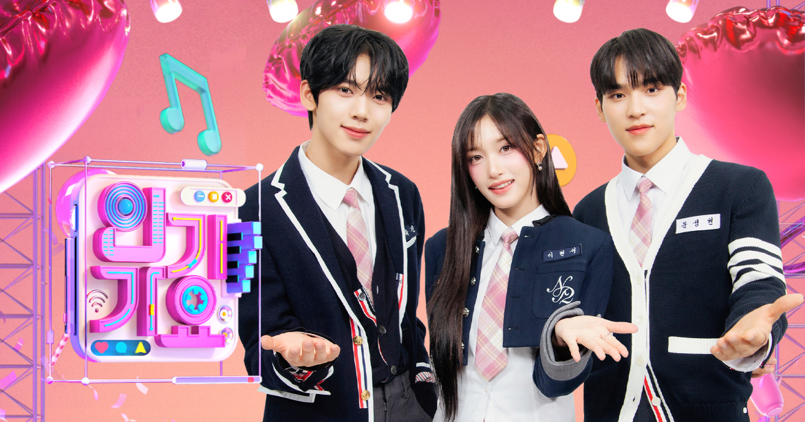 SBS 인기가요 : SBS