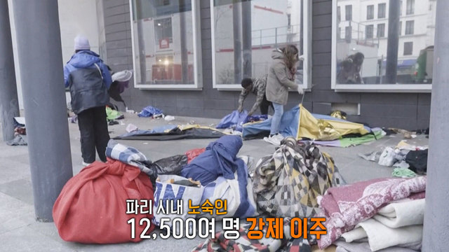 08383회 노숙자 청소? 썸네일
