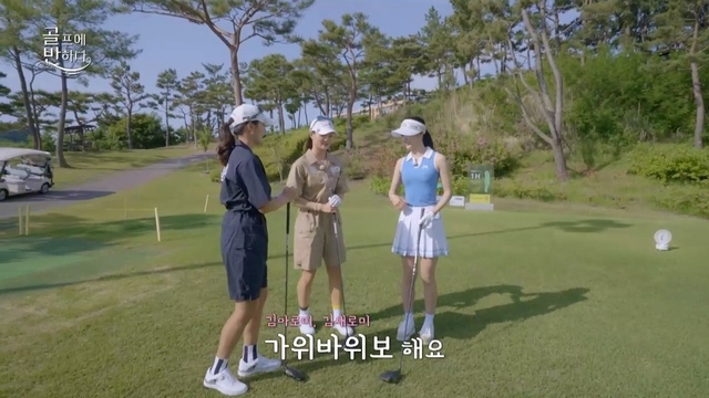 44회 6월 20일 방송 썸네일