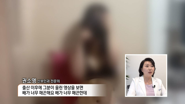08409회 임신 9개월차 여성 '낙태 브이로그' 논란 썸네일