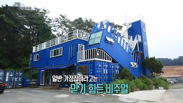 6,834회 하우스 썸네일