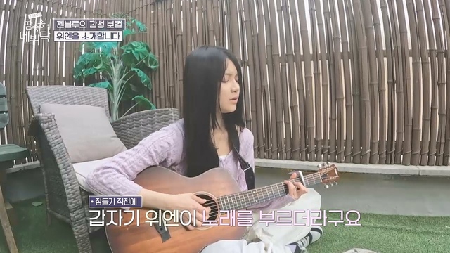 젠블루의 땀송송 데뷔탁