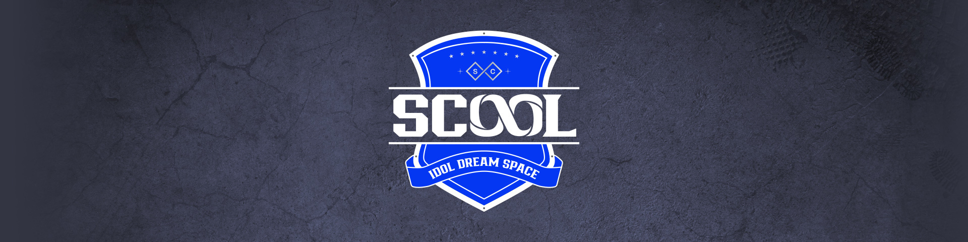 SCOOL 메인