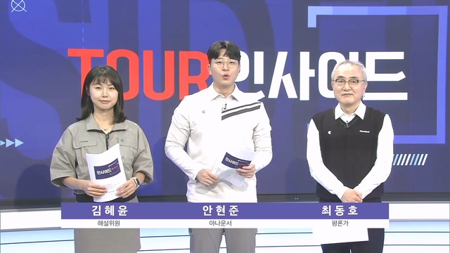 00022회 9월 2일 방송 썸네일