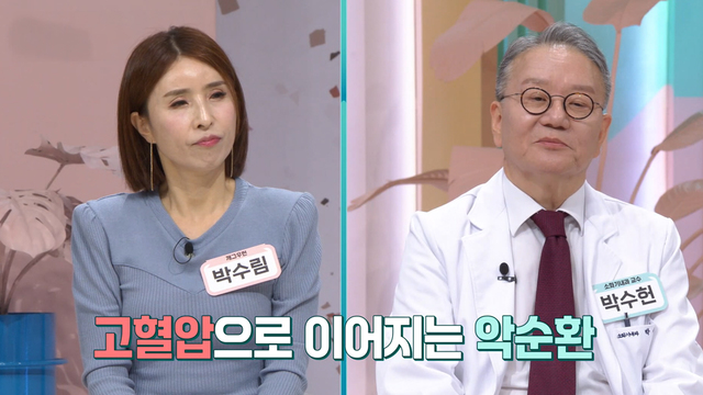 6,889회 건강한 아침 기적의 아침 썸네일