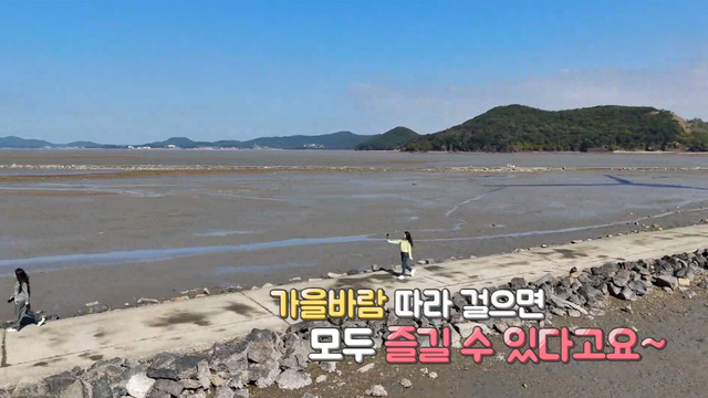 41회 경기둘레길 썸네일