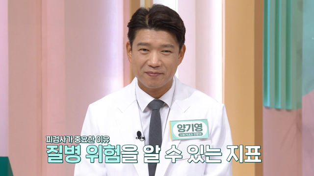 6,896회 닥터 필생(生)기 썸네일