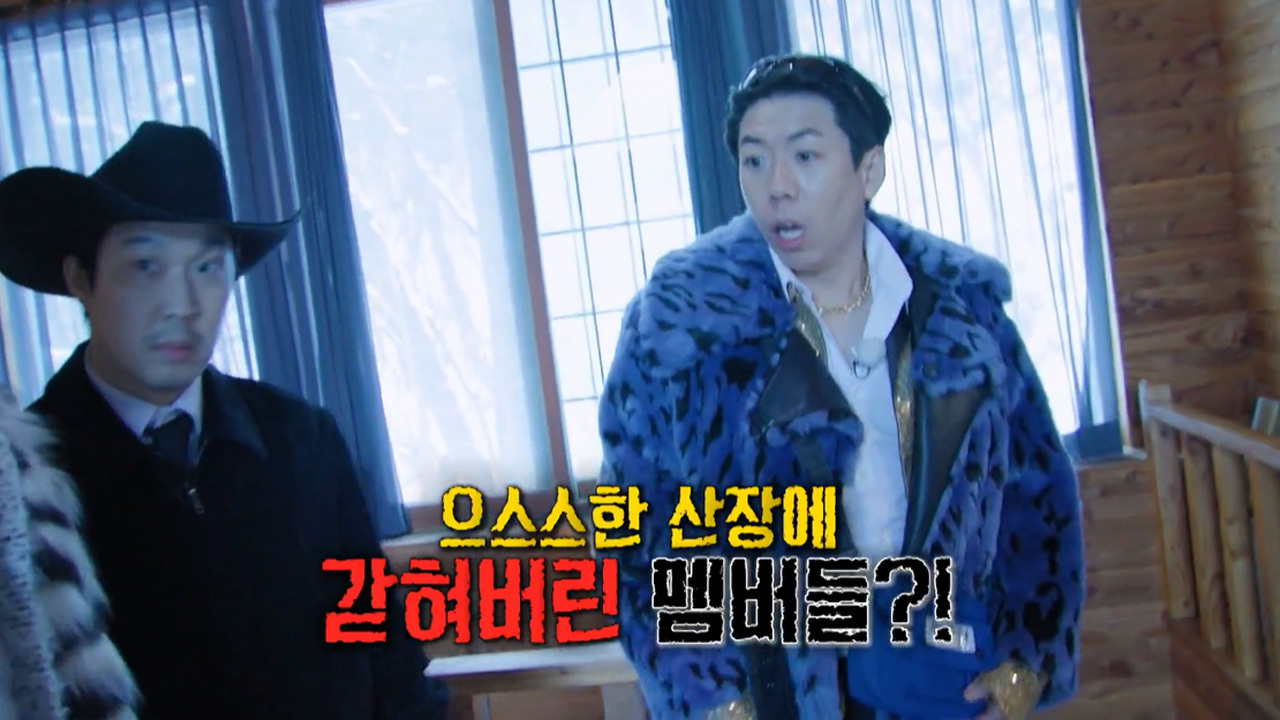 쏘쿨한 런닝 연말 파티