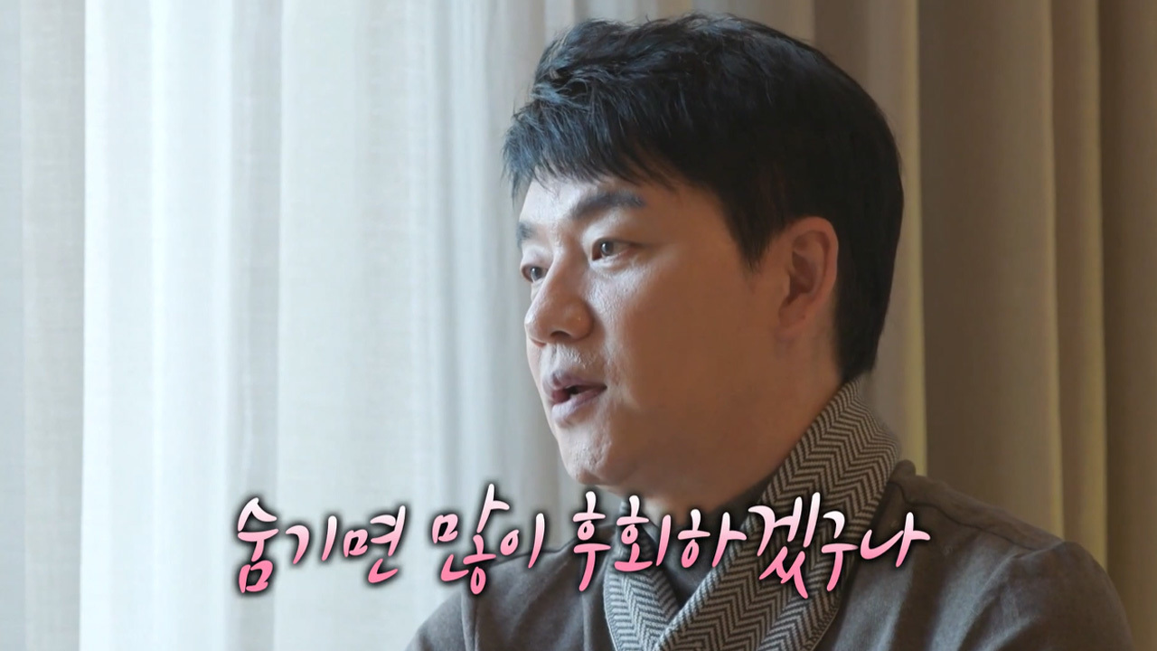 김승수, 양정아에게 전하는 숨겨왔던 마음♥