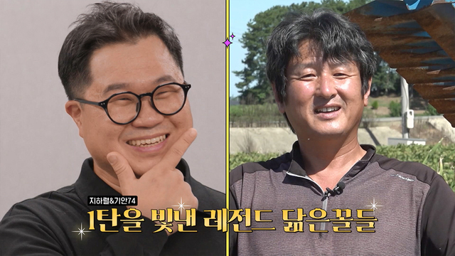 [다시보기] 와!진짜? 세상에 이런일이 11회