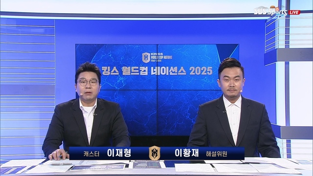 1회 일본:이탈리아/우즈베키스탄:사우디아라비아/아르헨티나:스페인 썸네일
