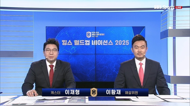 2회 브라질:대한민국 / 튀르키예:우크라이나 썸네일