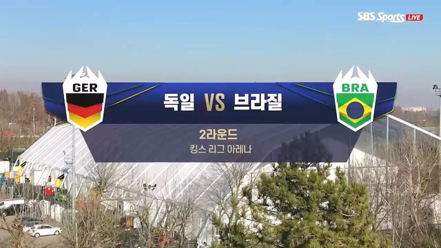 4회 독일:브라질 / 페루:대한민국 / 튀르키예:콜롬비아 썸네일