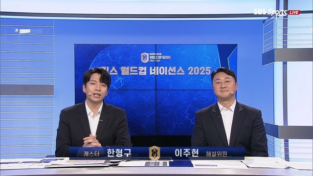 5회 패자부활전 일본:모로코 썸네일