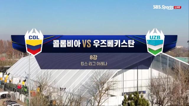 7회 8강 콜롬비아:우즈베키스탄 썸네일