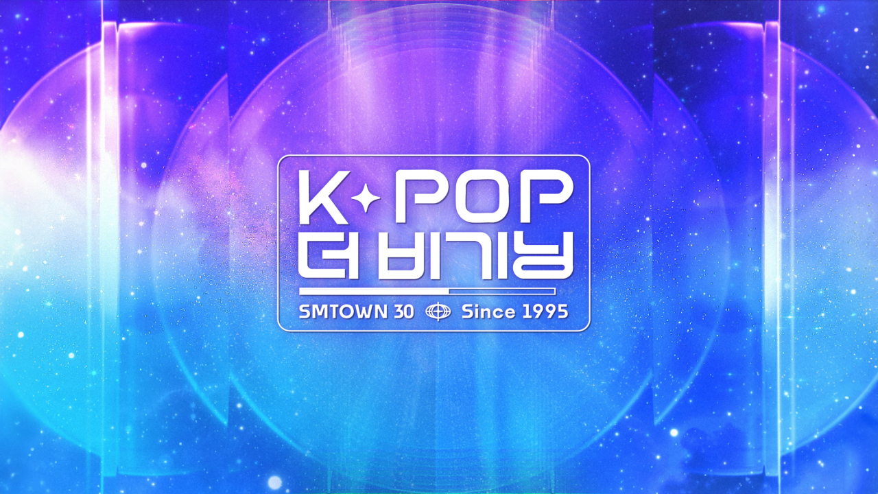 K-POP 더 비기닝 : SMTOWN 30 : 프로그램 소개 : SBS K-POP 더 비기닝 : SMTOWN 30