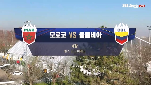 9회 4강전 모로코:콜롬비아 썸네일