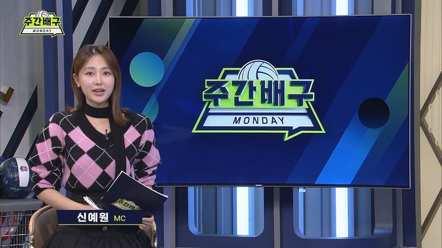 15회 2월 3일 방송 썸네일