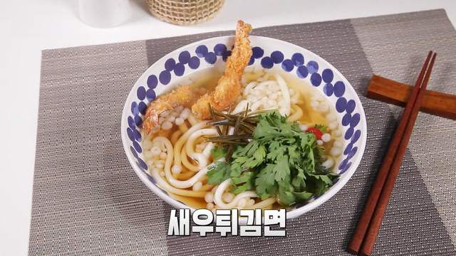 넓고 깊은 바다의 맛, 해산물 요리
