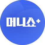 머니쇼+