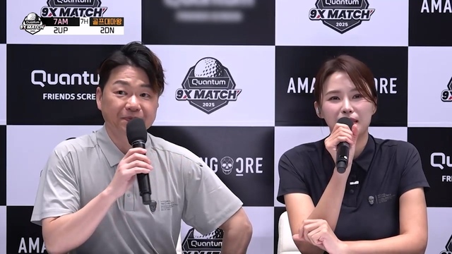 00003회 2025 퀀텀 9X 매치 3회 썸네일