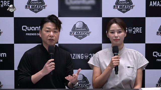 00004회 2025 퀀텀 9X 매치 4회 썸네일