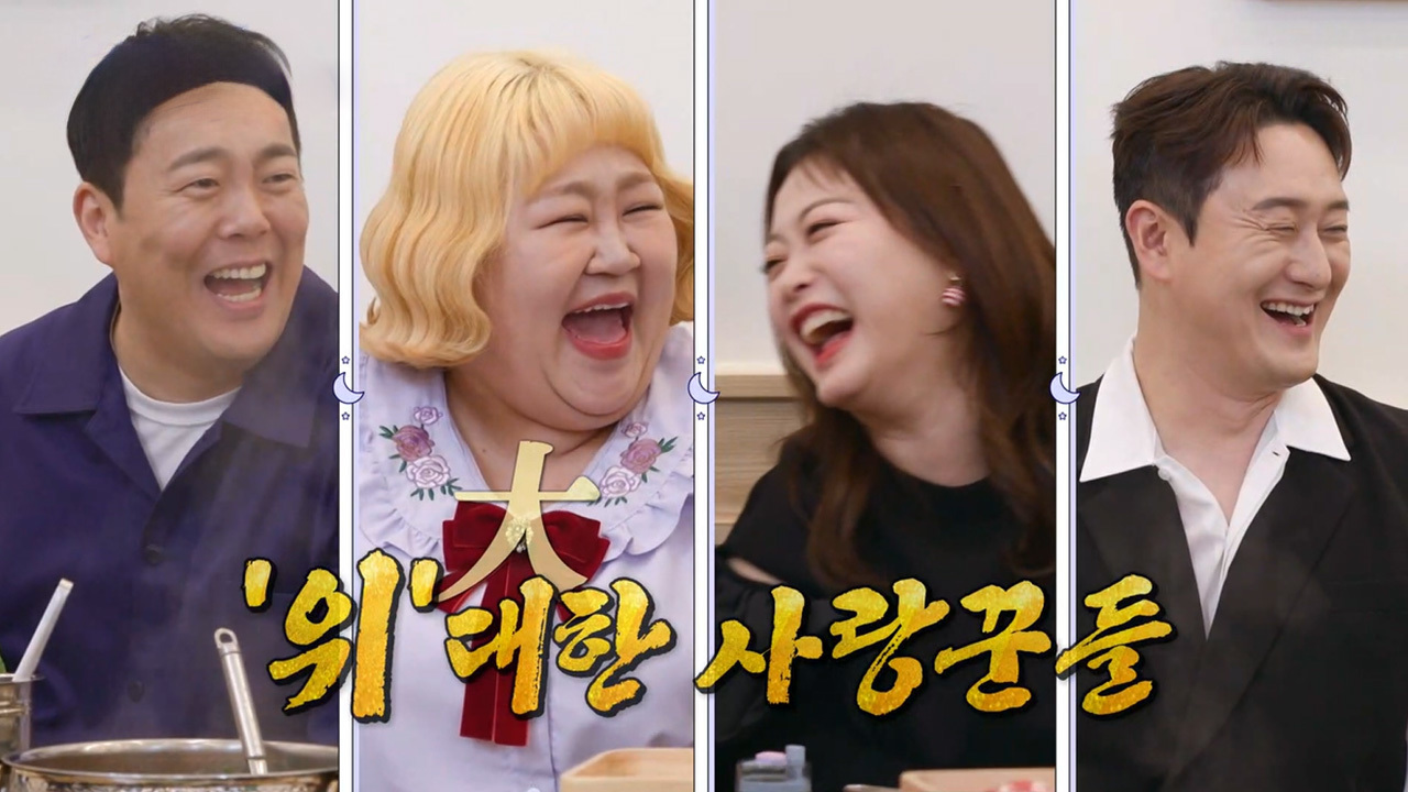 개부부 1호가 될 순 없어