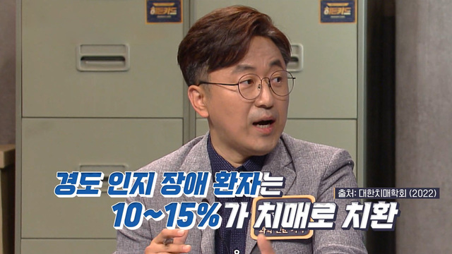 [다시보기] 히든카드 1회