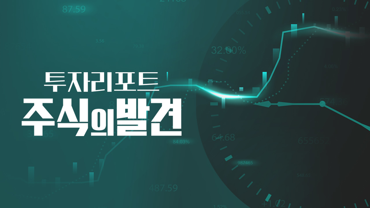 주식 : 통합검색 : 검색 : SBS