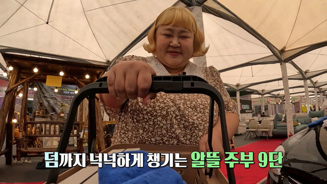[다시보기] 모닝와이드 3부 8617회