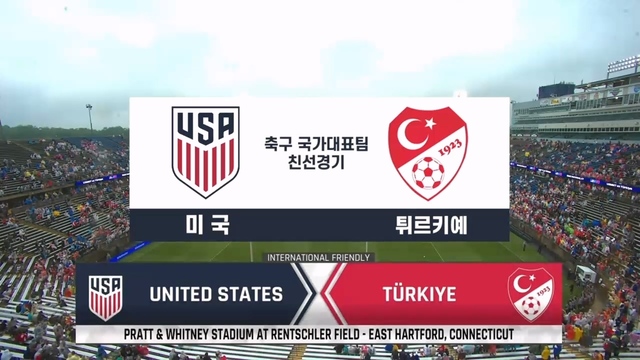 00059회 축구 국가대표 친선경기 미국 vs 튀르키예 썸네일