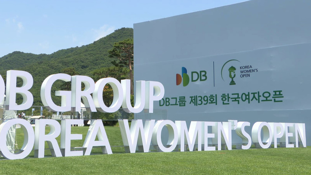 8회 DB그룹 제39회 한국여자오픈 3R [2부] 썸네일