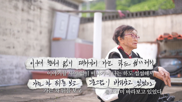 시즌2 5회 ‘그땐 그랬지, 시간여행 특집’