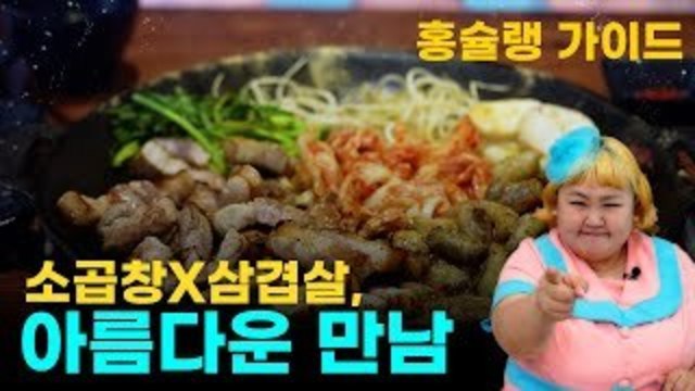 2025년 6월 7일 방송
