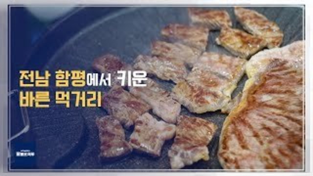 2025년 5월 24일 방송