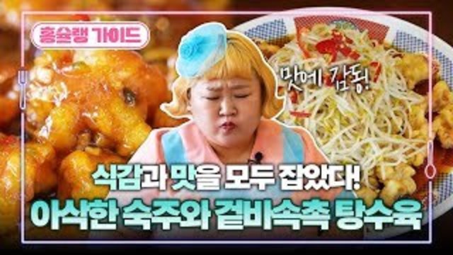 2025년 5월 17일 방송