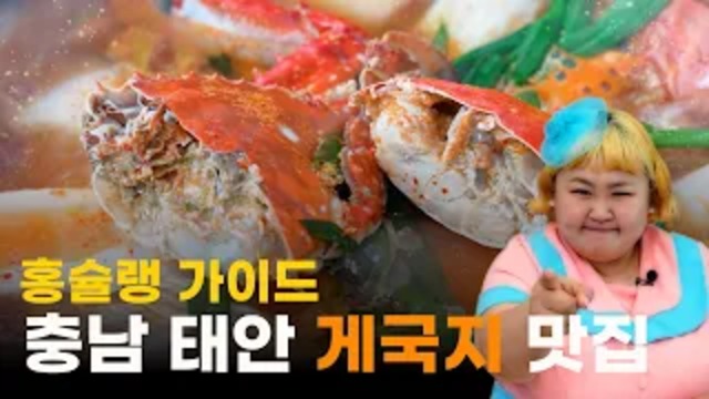 2025년 5월 31일 방송