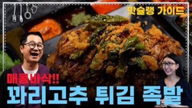 2025년 6월 22일 방송