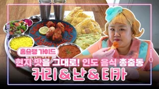 2025년 5월 10일 방송