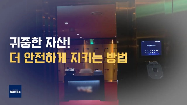 2025년 4월 26일 방송