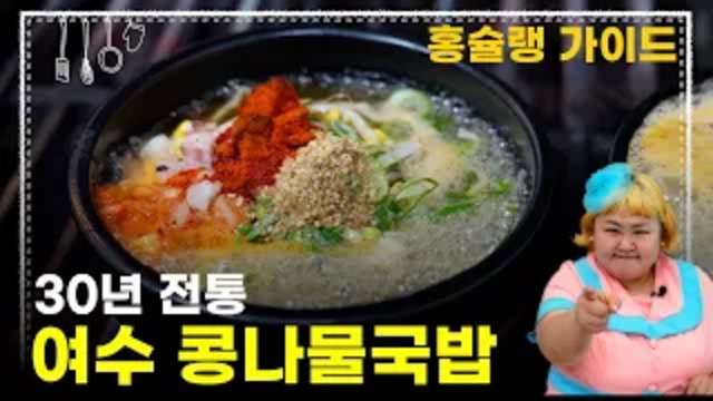 2025년 6월 14일 방송