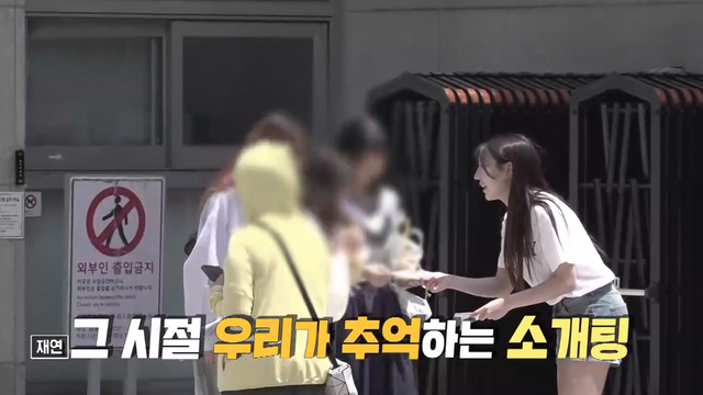 소개팅 달인 外