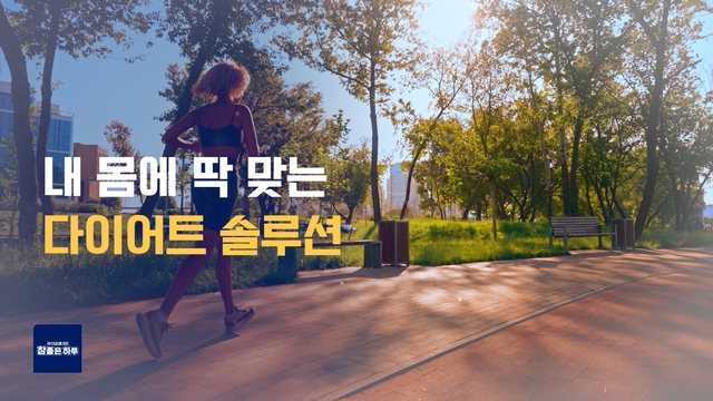 2025년 6월 29일 방송