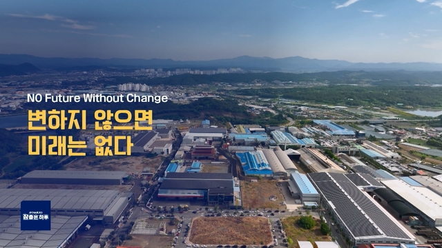 2025년 6월 28일 방송
