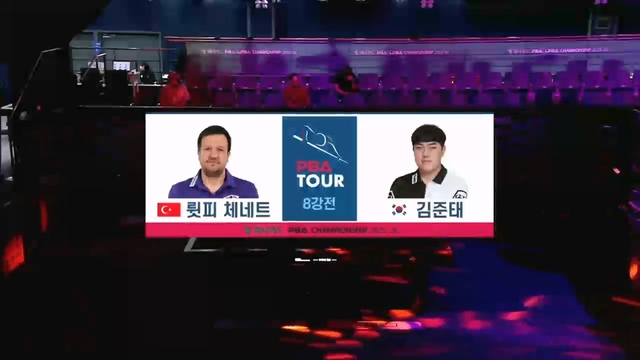 하나카드 PBA 8강 륏피 체네트 vs 김준태 34