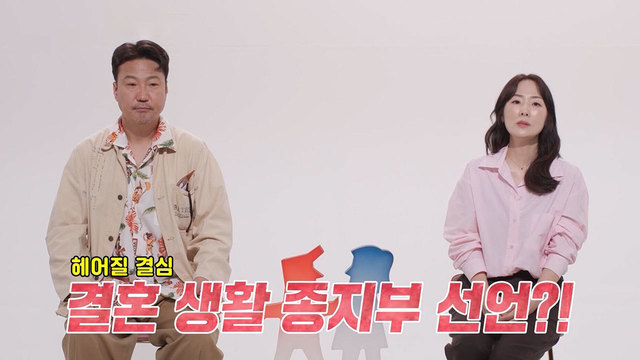  ‘NEW 운명부부’ 名品 보이스 ‘나는 자연인이다’ 정형석♥‘겨울왕국 안나’ 박지윤, TOP 성우 부부의 결혼 일상 최초 공개!
