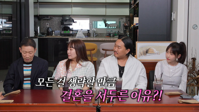 사랑의 염장꾼들 191