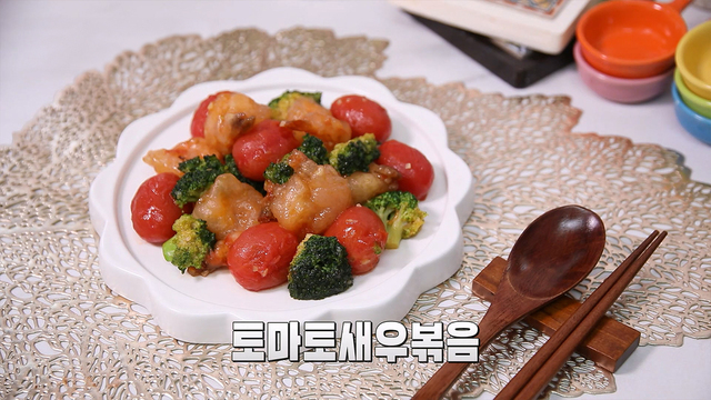 색다른 가정식 한상