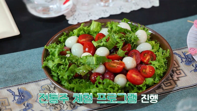 전북